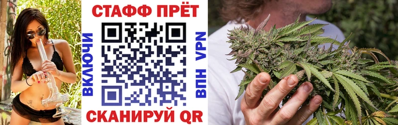 Как найти закладки Бородино Alpha-PVP Cocaine Меф Канабис