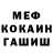 Alpha-PVP кристаллы S. Demian