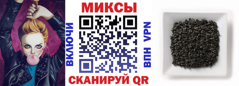 купить   KRAKEN tor  БУТИРАТ бутик  Бородино 