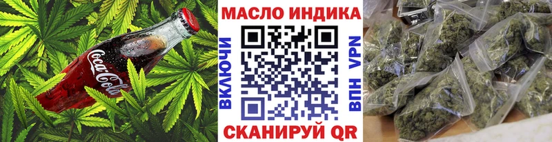 Cannafood марихуана  Бородино 
