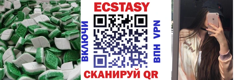 blacksprut как войти Бородино Экстази 280 MDMA