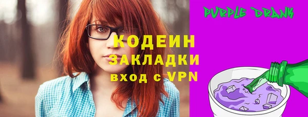 винт Бугульма