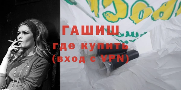 соль курить ск Бронницы