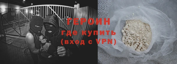 винт Бугульма