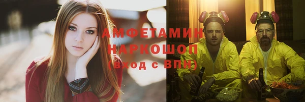 соль курить ск Бронницы