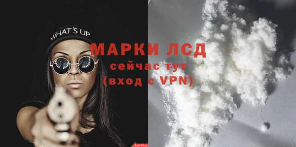 винт Бугульма