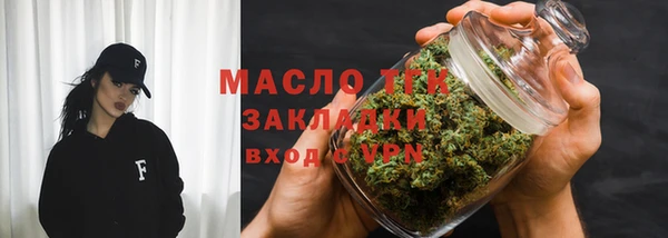 мефедрон Верея