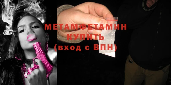 винт Бугульма