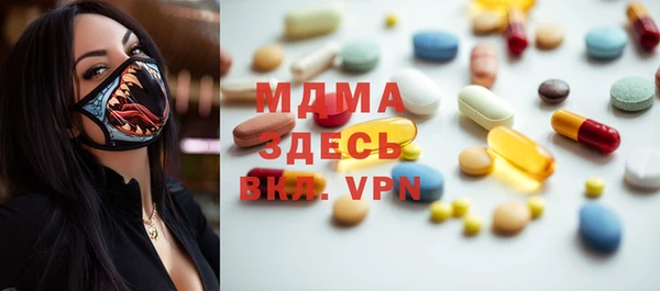 соль курить ск Бронницы