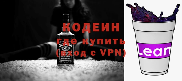 мефедрон Верея