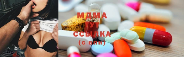 соль курить ск Бронницы