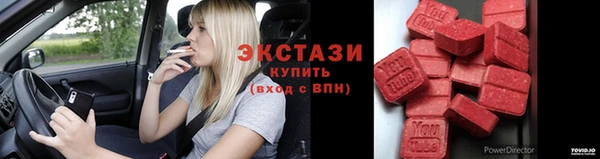 соль ск Бородино