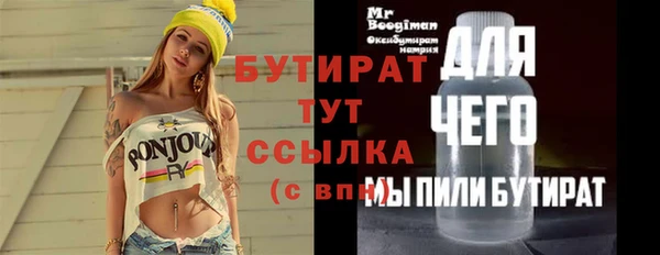 винт Бугульма