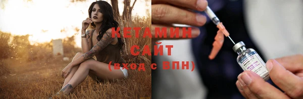 мефедрон Верея