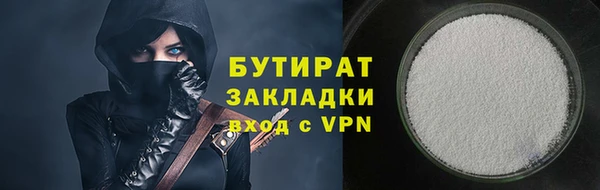 винт Бугульма