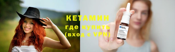 винт Бугульма