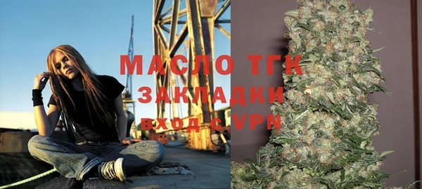 соль курить ск Бронницы