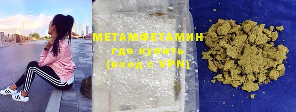 винт Бугульма