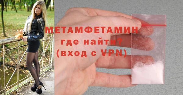 мефедрон Верея