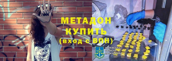 героин Верхнеуральск