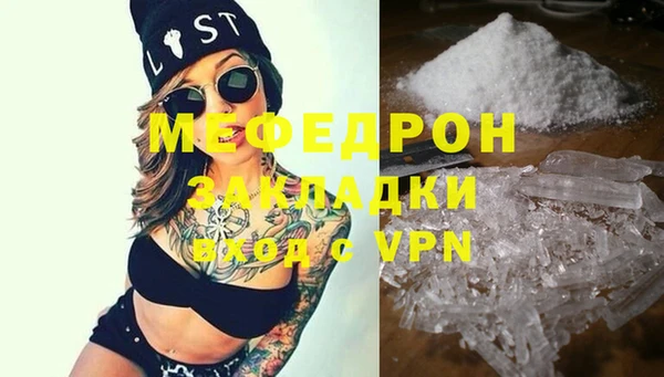 соль ск Бородино