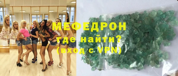 соль курить ск Бронницы
