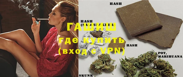 соль курить ск Бронницы