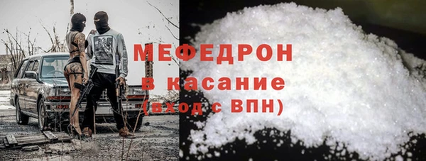 соль ск Бородино