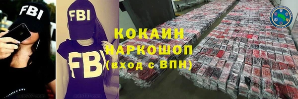 героин Верхнеуральск