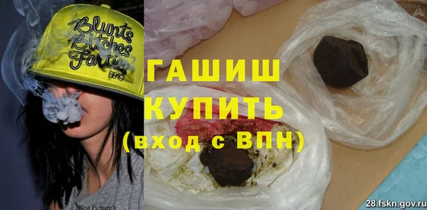 наркотики Белокуриха