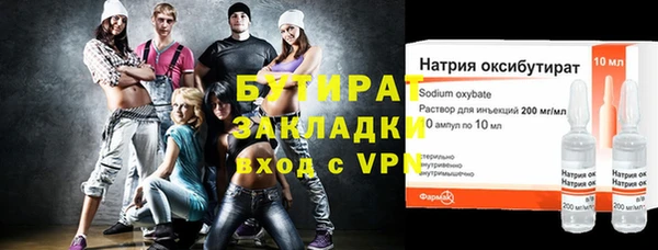 соль ск Бородино