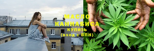 соль курить ск Бронницы