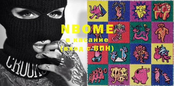 соль курить ск Бронницы