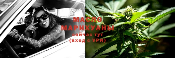 винт Бугульма