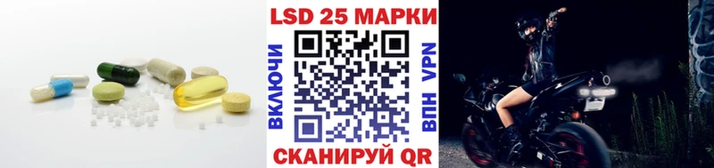 Лсд 25 экстази кислота  Бородино 