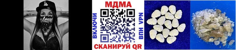 это клад  Бородино  гидра   MDMA crystal  сколько стоит 