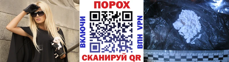 где можно купить Бородино Метамфетамин винт