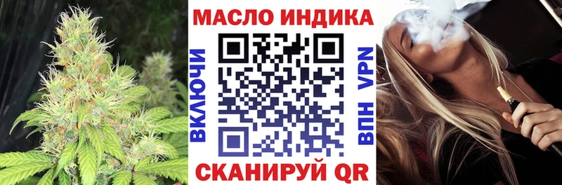 OMG вход  площадка какой сайт  Дистиллят ТГК гашишное масло  купить  цена  Бородино 